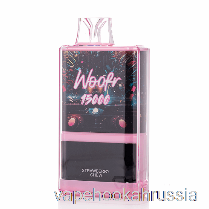 Vape Juice Woofr 15000 одноразовая клубничная жевательная резинка